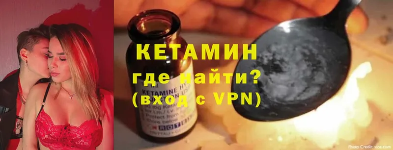 КЕТАМИН VHQ  купить  цена  Белый 