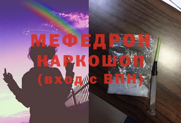 MESCALINE Балабаново